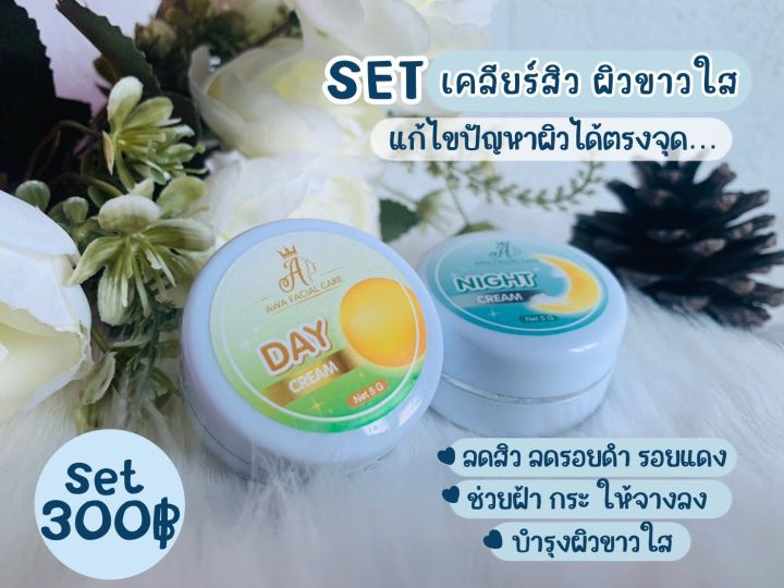 เนื้อแท้ดังเดิมเจ้าของแบรนด์คนเดิม-เอวาครีม-มาในชื่อใหม่แท้100-สูตรหน้าใส-สกัดจากผงไขมุก-ชาเขียว-และ-วิตตามินe-ช่วยให้ผิวหน้าเรียบเนียน-ขาวกระจ่างใส-วิธีใช้-ทาเช้า-ก่อนนอน-สูตรลดสิวบำรุงก่อนอน-เขียว-ส