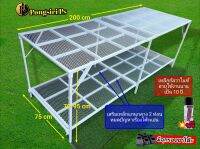 โต๊ะพับอเนกประสงค์  ก.75*ย.200