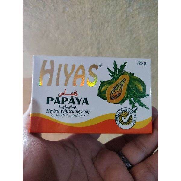 Papaya Herbal Whitening Soap 125grams (Hiyas) | Lazada PH