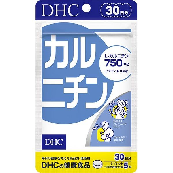 ของแท้-100-นำเข้าจากญี่ปุ่น-dhc-karunichin-สูตรใหม่-750mg-30-วัน-l-carnitine-ช่วยเผาผลาญไขมันส่วนเกิน-หุ่นดูกระชับ-เพรียว-สวย