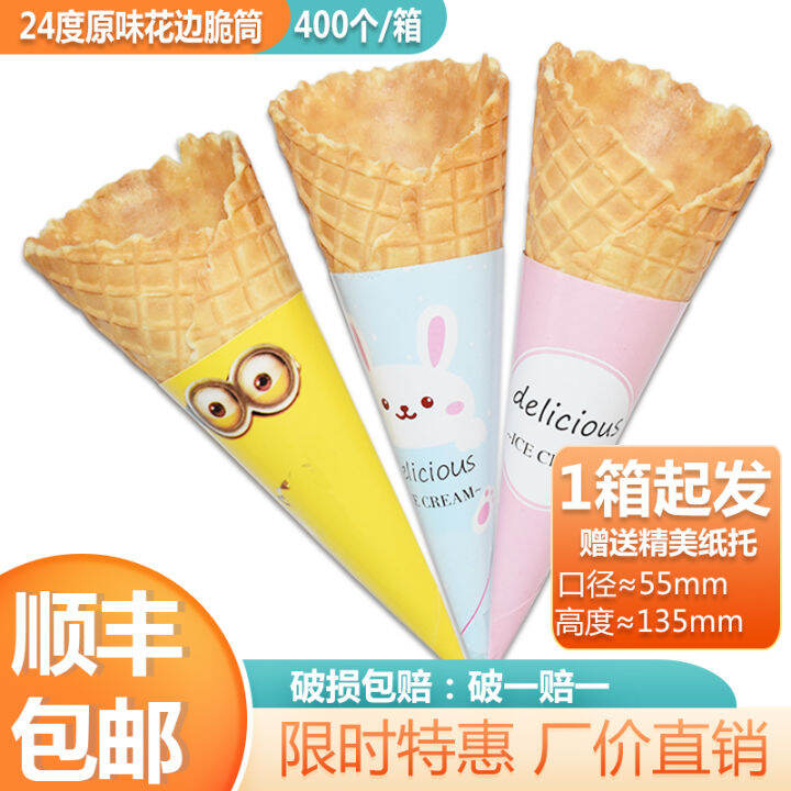 Cone Crispy Ice Cream Egg Roll Hot Milk Ice Cream IceCream Cone Crispy