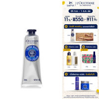 LOccitane Shea Butter Hand Cream 30ml ล็อกซิทาน ครีมทามือ เชีย บัตเตอร์ แฮนด์ครีม 30 มล. (แฮนด์ครีมยอดนิยม, ผิวมือ, ชุ่มชื้น, loccitane)