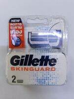 Gillette skinguard 2 ชิ้น