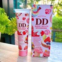 ดีดีเจนนี่ DD BODY CREAM ของมันต้องมี ขนาด 100 กรัม