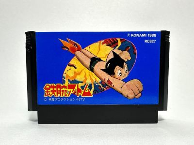 ตลับแท้ Famicom (japan)(fc)  Tetsuwan Atom