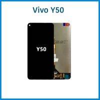 จอ Vivo Y50 | หน้าจอพร้อมทัสกรีน | JCMOBILE