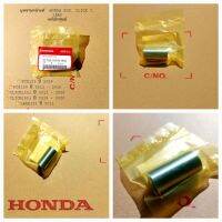 แกนหน้าสัมผัสของพูลเลย์ขับแท้  HONDA PCX125,PCX150,CLICK125i,CLICK150i,LEAD125 มีบริการจัดส่งเก็บเงินปลายทางครับ