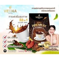 กาแฟ วีน่า VEENA Coffee