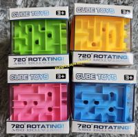 Rotate Maze ของเล่นเสริมพัฒนาการ