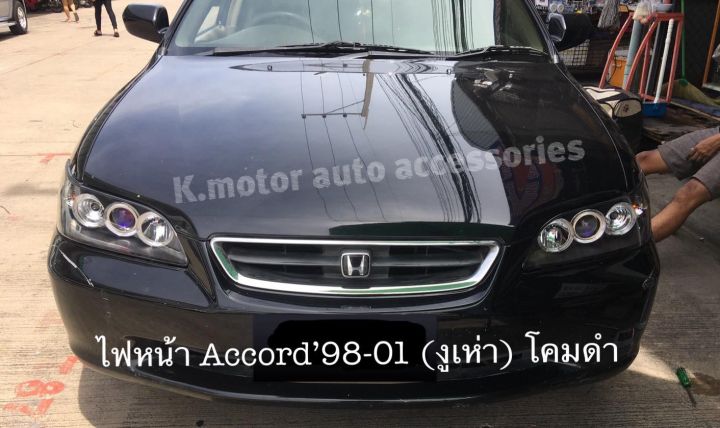 ไฟหน้า-projector-accord-98-02-โคมดำติดมุม-พร้อมหลอด-สายไฟ-ปลั๊กตรงรุ่น