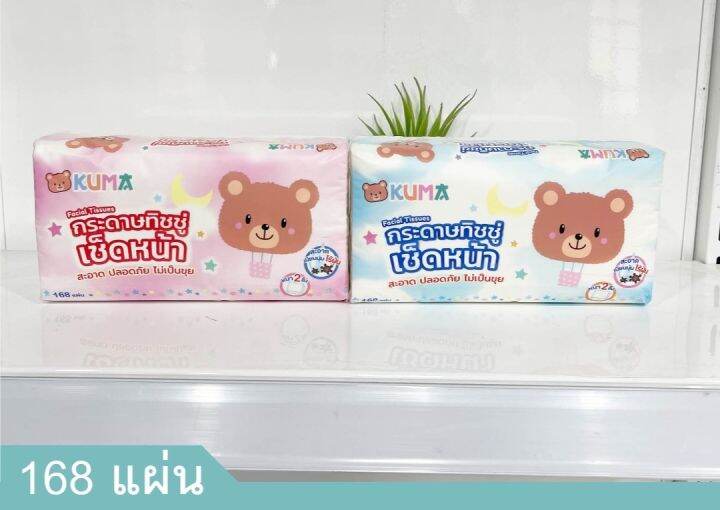 กระดาษทิชชู่-kuma-168-แผ่น