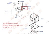 เซนเซอร์ควบคุมแบตเตอรี่ NISSAN ALMERA TURBO N18 244G0-6LA1A (เป็นอะไหล่แท้ Nissan)