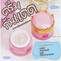 ครีมกันแดดนางฟ้า Sunscreen ขนาด 5กรัม. ของแท้ พร้อมส่ง