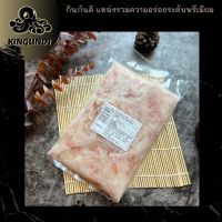 เนื้อปูหิมะ เนื้อปูฝอย 500 กรัม zuwai flake 500g