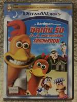 DVD Cartoon Chicken Run (2000). Language Thai  (Action/Comedy) ดีวีดีการ์ตูน ชิกเก้นรัน วิ่งสู้กระต๊ากสนั่นโลก (แผ่นลิขสิทธิ์แท้มือ1ใส่กล่อง) (สุดคุ้มราคาประหยัด)