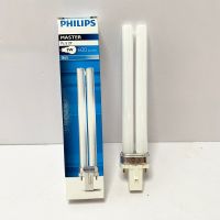 Philips Master หลอดขั้ว PL-S 2P 2 แท่ง 9W 600 Lumen 865 แสงสีขาว