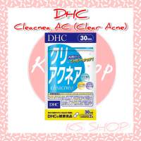 DHC Cleacnea AC (clear acne) 30วัน วิตามินนำเข้าจากญี่ปุ่น