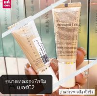 ? ขายดี ?  ของแท้ รุ่นใหม่  SHEENE AIRY NATURAL MATTE FOUNDATION SPF30PA++++ 7ml. ( ฉลากไทย ผลิต 2023)  • รองพื้นสูตรบางเบา สบายผิว