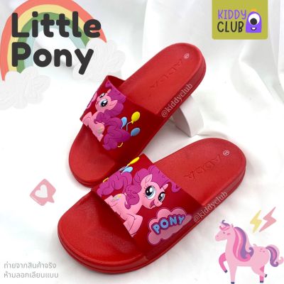 [12Z08] รองเท้าแตะสวม เด็กผู้หญิง ADDA ลาย Little Pony โพนี่ ลิขสิทธ์แท้ สีแดง รองเท้าเด็ก แตะแฟชั่น (มีปลายทาง)