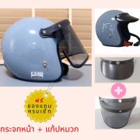 หมวกกันน็อค คลาสสิค วินเทจ  แถมฟรีกระจกหน้า+แก้ปหมวก classic vintage helmet