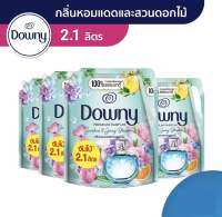 (ลดค่าส่ง ไม่ต้องใช้คูปอง) Downy ดาวน์นี่ น้ำยาปรับผ่านุ่มสูตรเข้มข้น กลิ่นหอมแดดและสวนดอกไม้ 2.1 ลิตร x4 Fabric Softener Sunshine &amp; Spring Blossom 2.1 L x1