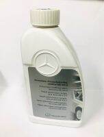 BENZ น้ำยาหม้อน้ำแท้ เบนซ์ ชนิดเข้มข้น1.0ltr สีฟ้า สำหรับเบนซ์ทุกรุ่นMade in Germany