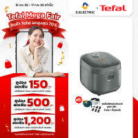 TEFAL หม้อหุงข้าวดิจิตอล รุ่น RK818A66 ความจุ 1.8 ลิตร กำลังไฟ 1200 วัตต์ หุงข้าวได้สูงสุด 10 ถ้วย เทคโนโลยี AI อัจฉริยะ ปรับเวลาและอุณหภูมิอัตโนมัติ