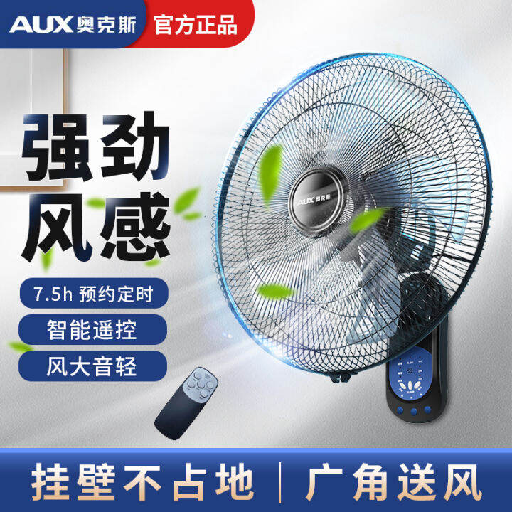 Ox Electric Fan WallMounted Remote Control Wall Fan WallMounted Light