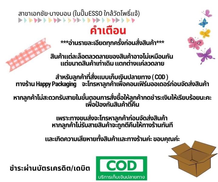 กล่องพัสดุฝาชน-เบอร์-f-เล็ก-จำนวน-20ใบ-ขนาด-31-x-36-x-13-cm-กล่องไปรษณีย์-กล่องพัสดุ-ราคาถูก