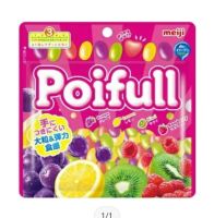 Meiji Poifull Gummy
เยลลี่รสอร่อยจากญี่ปุ่น