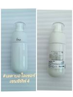 บำรุง อิปซ่า เซนซิทีฟ 4 Ipsa Metabolizer Sensitive 4 ขนาด 60 ml (1 ชิ้น)