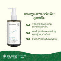 Sangdad ป้านิดดา แชมพู ผงถ่านขจัดพิษ สูตรเย็น 300มล shampoo serum charcoal บำรุงผม ยาสระผมผงถ่าน sangdad