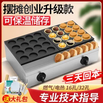 Original Snack Machine 25 Holes Poffertjes Maker Electric Mini