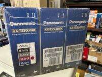 Panasonic โทรศัพท์บ้าน KX-TS500