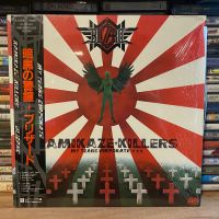 1 LP แผ่นเสียงไวนิล Blizard - Kamikaze Killers My Tears Evaporte (0062)