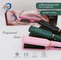 JMF เครื่องหนีบผม หน้ากว้าง รุ่น JMF-ET9926 ของแท้ ?