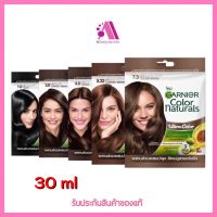 ส่งฟรี‼️ NEW! Garnier การ์นิเย่ คัลเลอร์ แนทเชอรัลส์ ผลิตภัณฑ์เปลี่ยนสีผม ขนาด 30กรัม+30มล. (1ซอง)