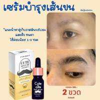 Serum အမွေးပါက်ဆေး