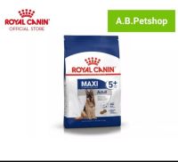 (ลดราคาพิเศษ) Exp.3/2023 Royal Canin Maxi Adult 5+(โรยัล คานิน อาหารสุนัขแบบเม็ด สําหรับสุนัขโตพันธุ์ใหญ่)ขนาด 15kg