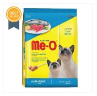 Me-O. อาหารแมว 6.8-7กก. สูตร ( มีโอ Meo อาหารแมวมีโอ แมวโต อาหารแมวโต )