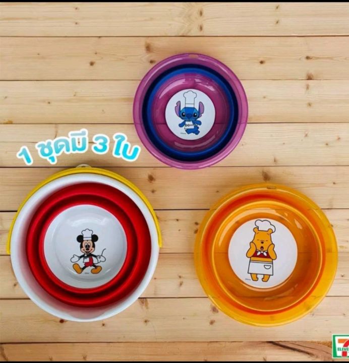 ชุดถังยืดยุบ-ดีสนีย์-เซ่เว่น-7-11-ขายครบขุด3ใบ-disney-bucket-set