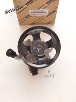 ปั๊มปั่นเพาเวอร์ (ตัวปั่นเพาเวอร์) Toyota Revo #44310-0K120