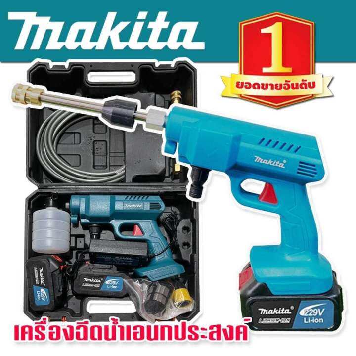 เครื่องฉีดน้ำไร้สายแบตเตอรี่ Makita 229V (แบต 2 ก้อน)พร้อมกระเป๋าจัด ...