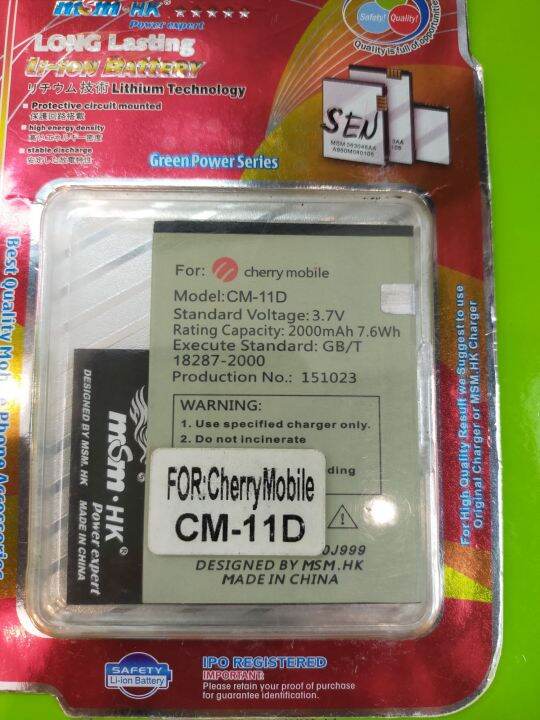 CHERRY MOBILE BATTERY CM11D Lazada PH