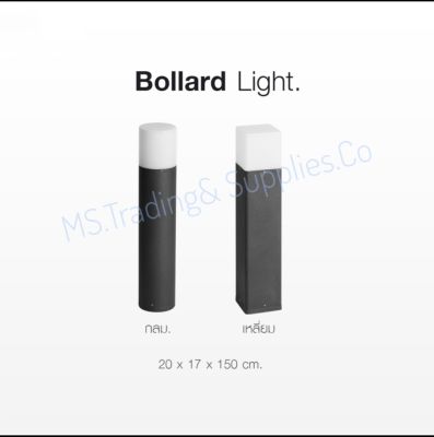 SL LIGHTING | โคมไฟสนาม เสาไฟทางเดิน 60CM รุ่น SL-11-8110,8114B/BK-60CM

Bollard Light Die-Cast Aluminium Outdoor Lamp IP54 Authentic MS-Lighting LED โคมไฟสนาม