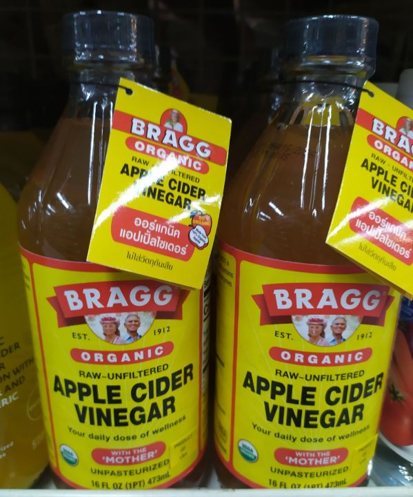 apple-cider-vinegar-แอ๊ปเปิ้ล-ไซเดอร์-ไวน์ห้า-ออร์แกนนิค-473ml-1ขวด