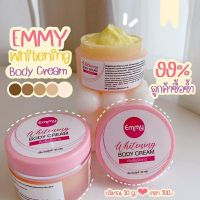 ?พร้อมส่งของแท้? หัวเชื้อผิวขาวEmmy