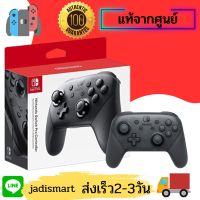 Nintendo Switch Pro Controller เกมไร้สายสำหรับ  Nintendo Switch Pro Gamingราคาถูก สีดำ Switch Nintendo Switch Proสินค้าอยู่ไทยพร้อมส่งของเเท้เล่นกับ PCได้เฉพาะรุ่นที่รับamiib