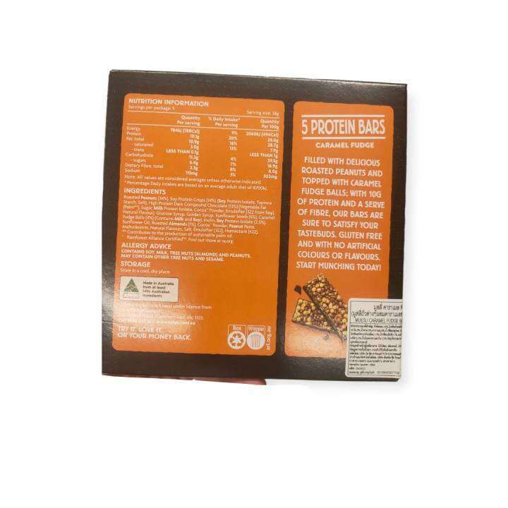 coles-muesli-caramel-fudge-bars190g-มูลลี่ถั่วต่างๆผสมคาราเมลชนิดแท่ง190กรัม