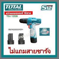 Total สว่านเเบตเตอรี่ไร้สาย 12  V   รุ่น TDLI12328  แถมแบต 2 ก้อน ใช้สาย  type c ไม่มีสายชาร์จให้  *ส่งฟรี*